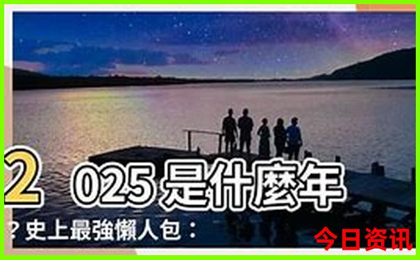 夫妻肖指哪些生肖