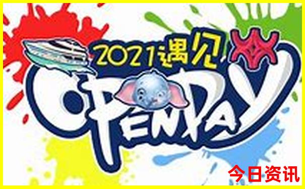 吉林哪里好玩旅游景点